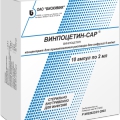 Винпоцетин-Сар