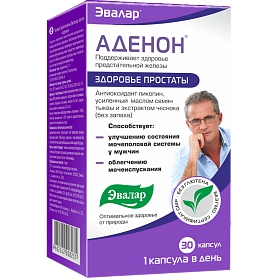 Аденон