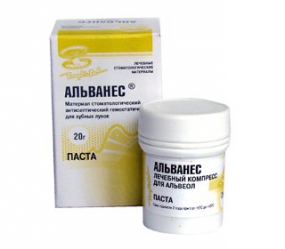 Альванес