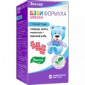 Бэби Формула мишки Спокойствие