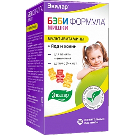 Бэби Формула мишки