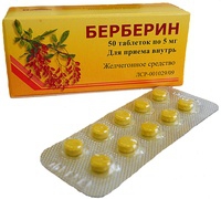Берберин