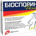 Биоспорин Фемина