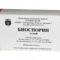 Биоспорин