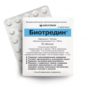 Биотредин