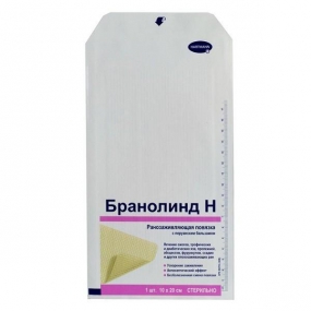 Бранолинд Н