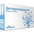 Дигидрокверцетин