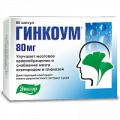 Гинкоум
