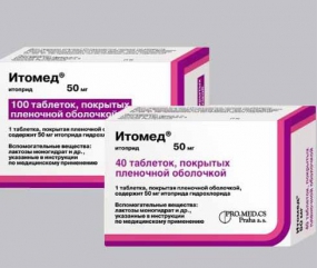Итомед