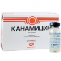 Канамицина моносульфат
