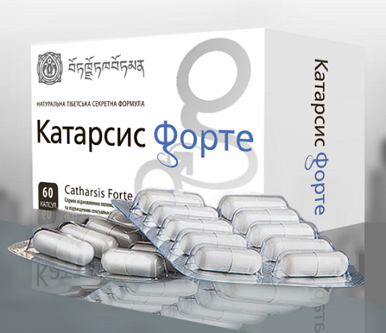 Катарсис телефон. Продукция Катарсис. Мирокром капсулы. Катарсис лекарство. Катарсис Ижевск продукция.