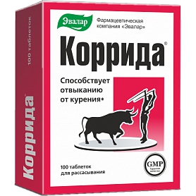 Коррида