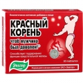 Красный корень