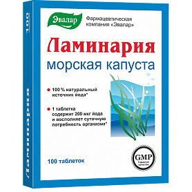 Ламинария цена в аптеках Инта, купить - Поиск лекарств