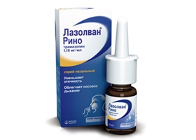 Лазолван Рино