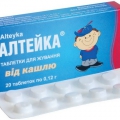 Алтейка