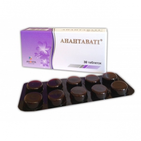 Анантавати