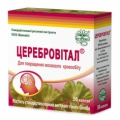 Церебровитал