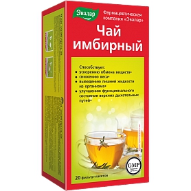 Чай имбирный