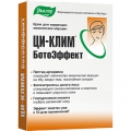 Ци-Клим БотоЭффект