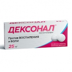 Дексонал