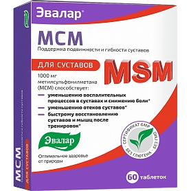 Эвалар МСМ