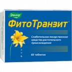 ФитоТранзит