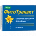 ФитоТранзит