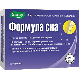 Формула сна