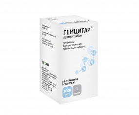 Гемцитар
