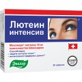 Лютеин-Интенсив
