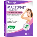 Мастофит