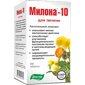 Милона-10