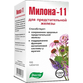 Милона-11