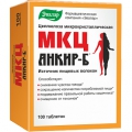 МКЦ Анкир-Б