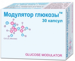 Модулятор Глюкозы