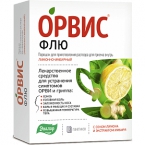 Орвис Флю