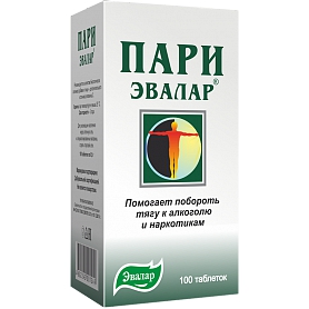 Пари-Эвалар