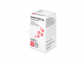 Пеметрексед