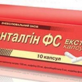 Пенталгин ФС Экстра