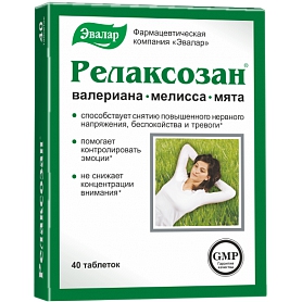 Релаксозан