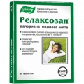Релаксозан
