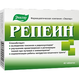 Репеин