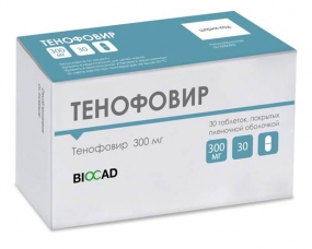 Тенофовир