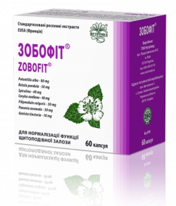 Зобофит