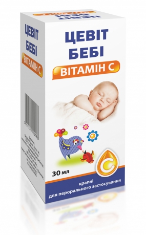 Цевит Беби