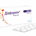 Диаформин