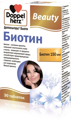 Доппельгерц Бьюти Биотин