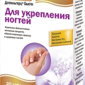 Доппельгерц Бьюти Для укрепления ногтей