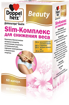 Доппельгерц Бьюти Slim-Комплекс